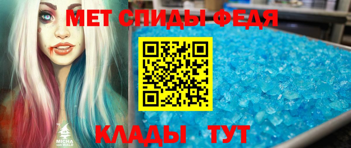 Амфетамин Premium Белово