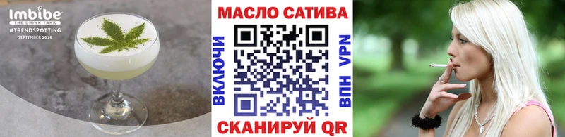 МЕГА ТОР Белово Еда ТГК марихуана