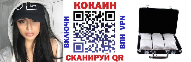 Cocaine 97% kraken ТОР Белово