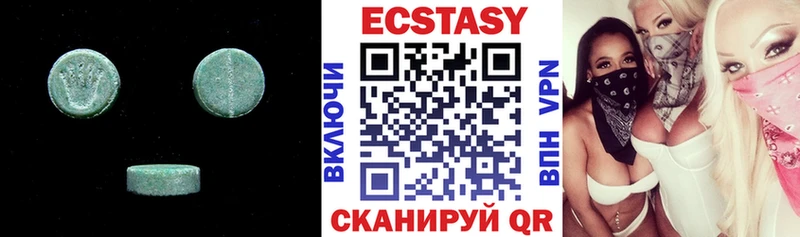 хочу наркоту Белово ЭКСТАЗИ ешки