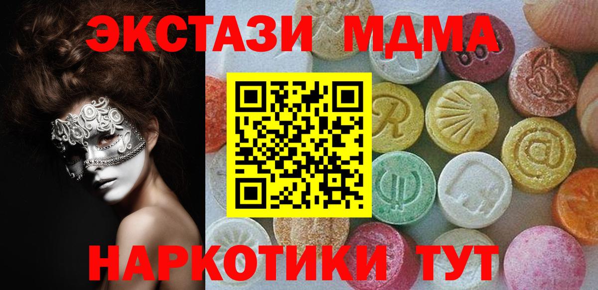 ЭКСТАЗИ ешки Белово