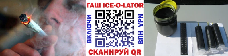 Гашиш hashish Белово