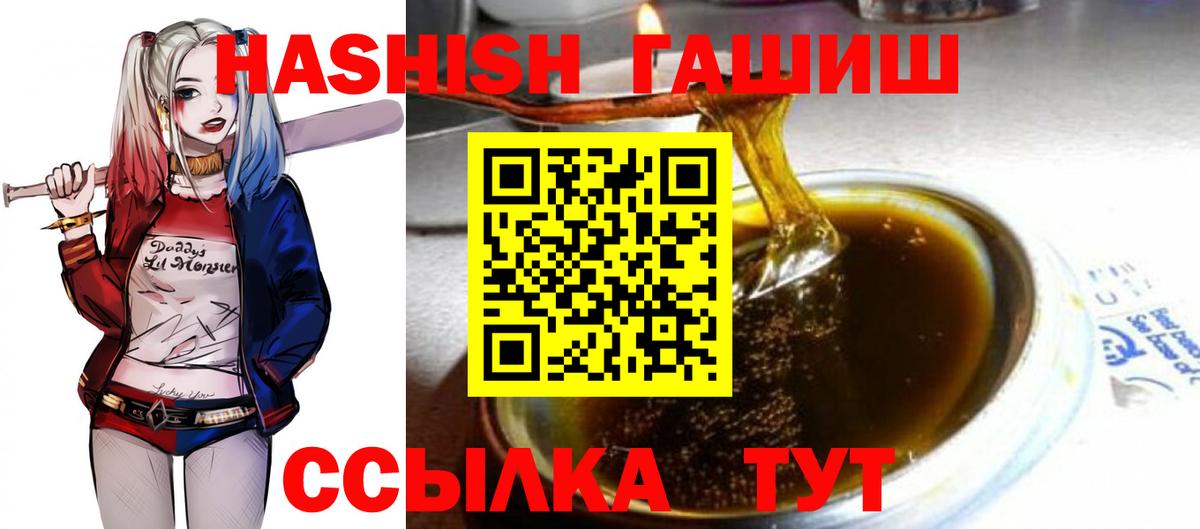 ГАШ AMNESIA HAZE  ГАШ гашик  Вход с VPN  ГАШ  Белово 