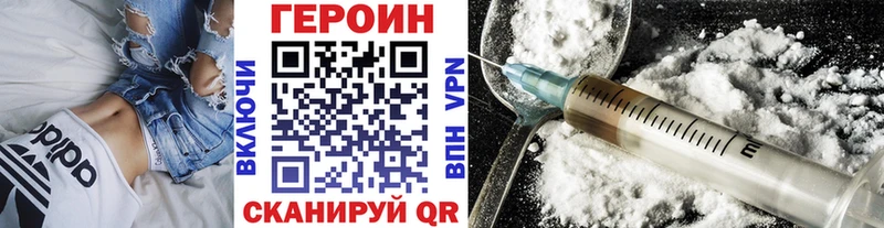 Героин хмурый  hydra   Белово  где найти наркотики 