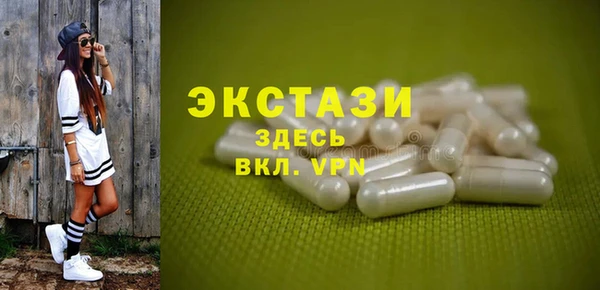 спайс Баксан