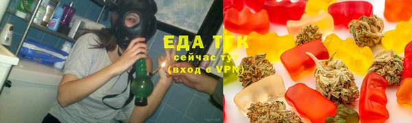 спиды Армянск