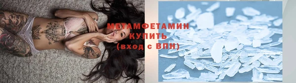 спиды Армянск