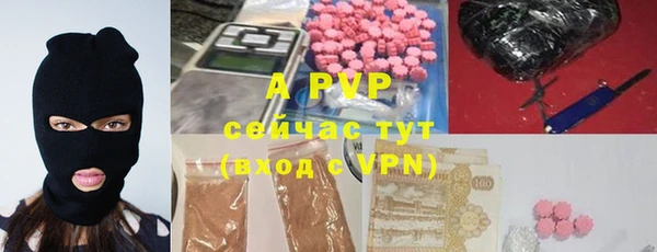 спиды Армянск