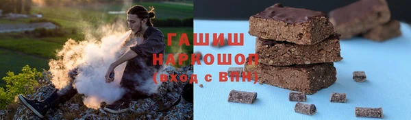 прущая мука Арсеньев