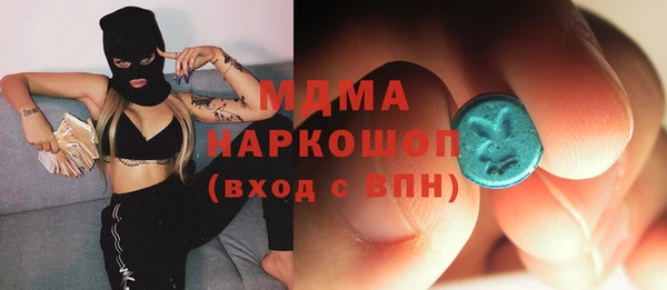 кокаин Аркадак