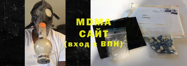 спиды Армянск