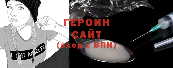 спиды Армянск