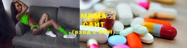 спиды Армянск