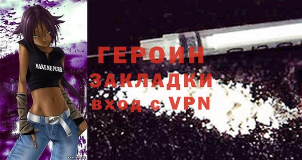 прущая мука Арсеньев
