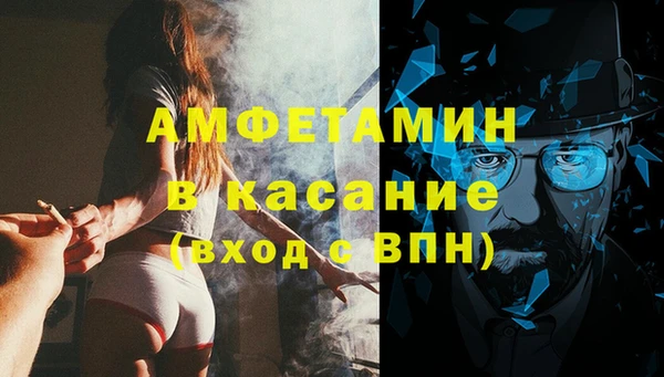 прущая мука Арсеньев