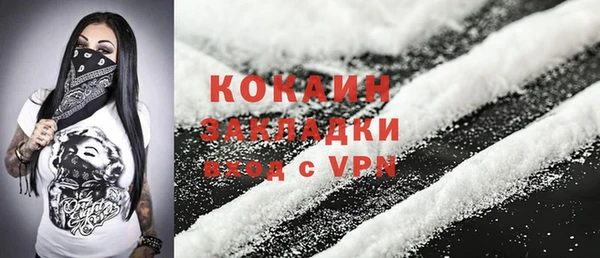 кокаин Аркадак