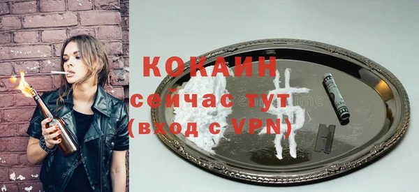 кокаин Аркадак