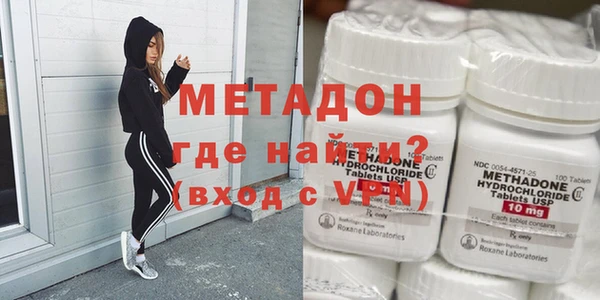 спиды Армянск