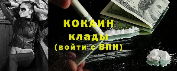 кокаин Аркадак
