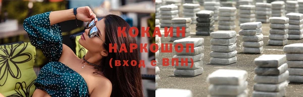 каннабис Балахна