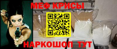 COCAINE Бузулук