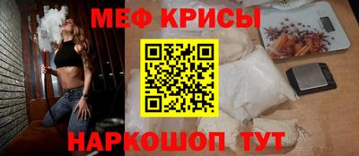 COCAINE Бузулук