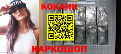 COCAINE Бузулук