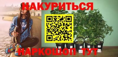 COCAINE Бузулук