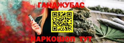 дживик Будённовск