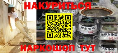 гашик Бугуруслан