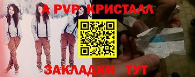 COCAINE Бузулук