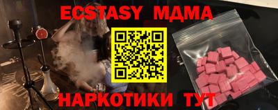 гашик Бугуруслан