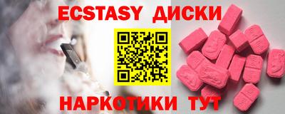 гашик Бугуруслан