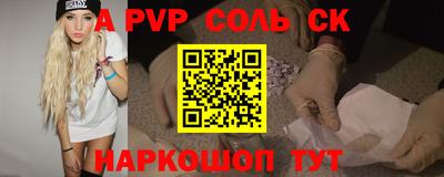 дживик Будённовск