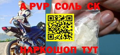 дживик Будённовск