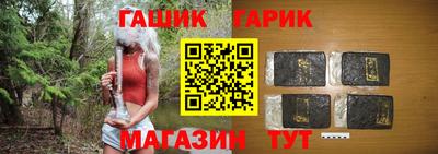гашик Бугуруслан