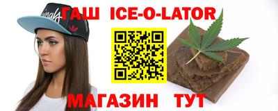 гашик Бугуруслан