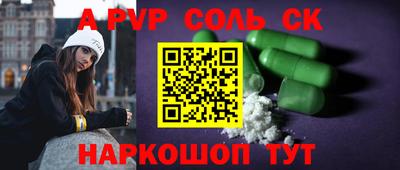 COCAINE Бузулук
