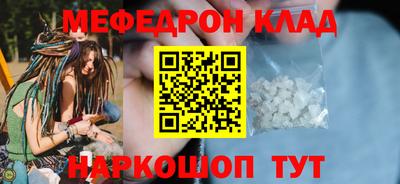 COCAINE Бузулук