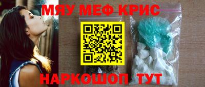COCAINE Бузулук