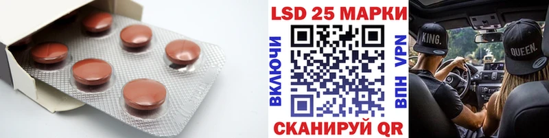 LSD-25 экстази кислота  Белово 