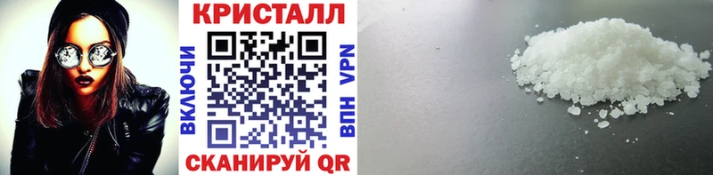 Метамфетамин мет  хочу наркоту  Белово 