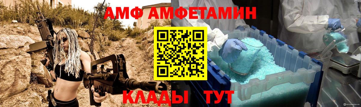 Первитин кристалл Белово