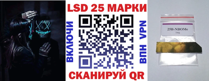 нарко площадка какой сайт  Белово  Марки N-bome 1500мкг 