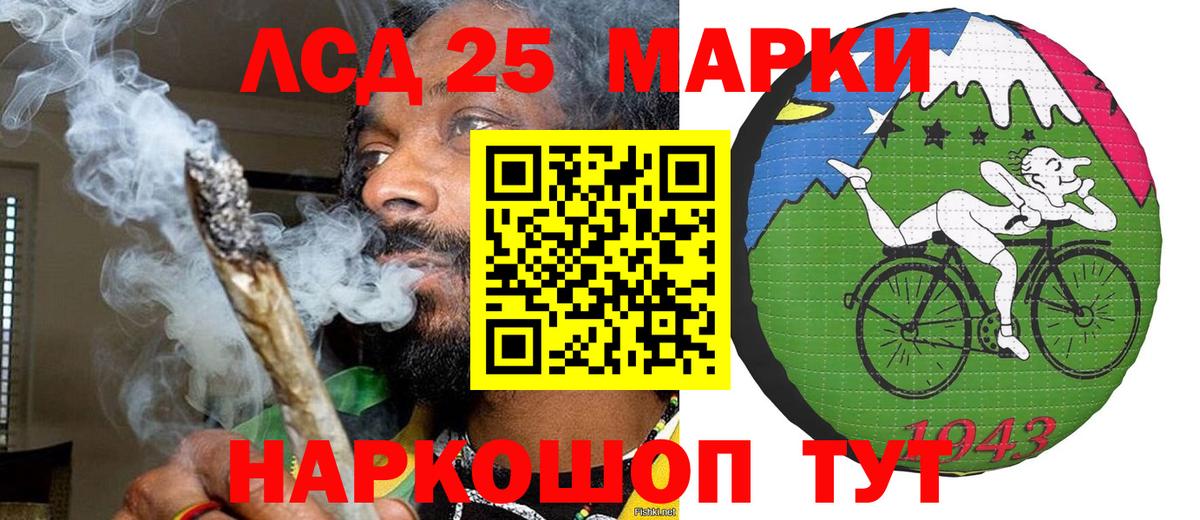 Белово  Марки N-bome 1,5мг  Вход с VPN 