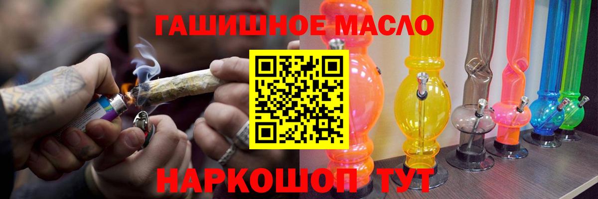 Гашиш  Белово  Меф МЯУ МЯУ кристаллы  Вход с VPN 