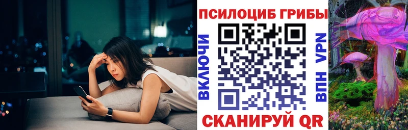 Галлюциногенные грибы мухоморы  маркетплейс клад  Белово 