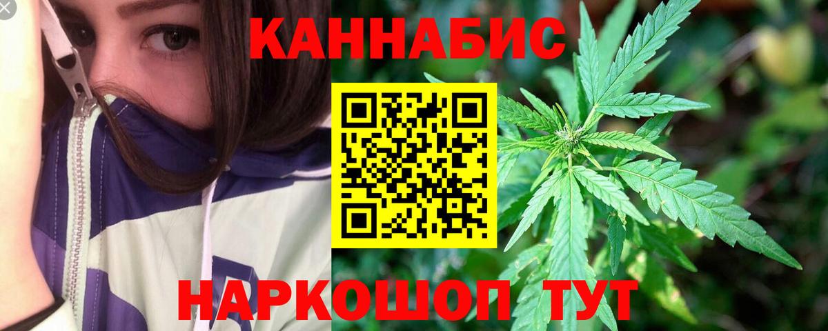 Белово  Бошки Шишки марихуана  Марихуана индика  Вход с VPN 